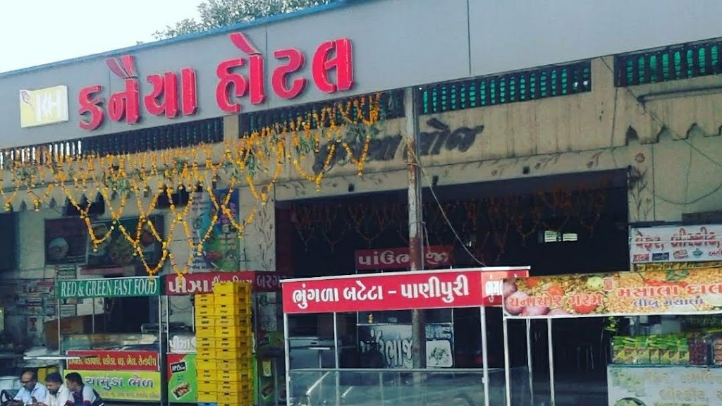 Kanaiya Hotels