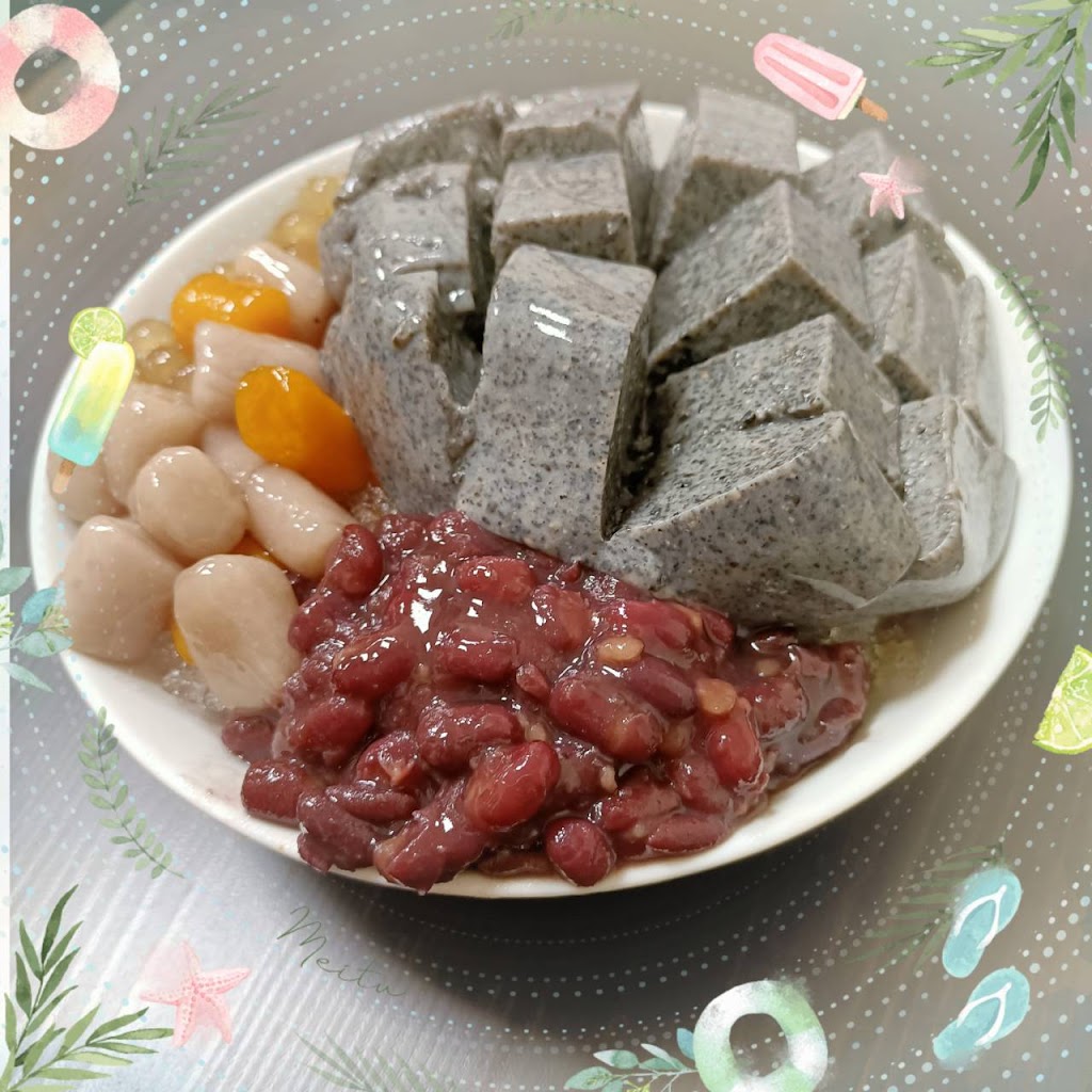 我想吃冰 的照片