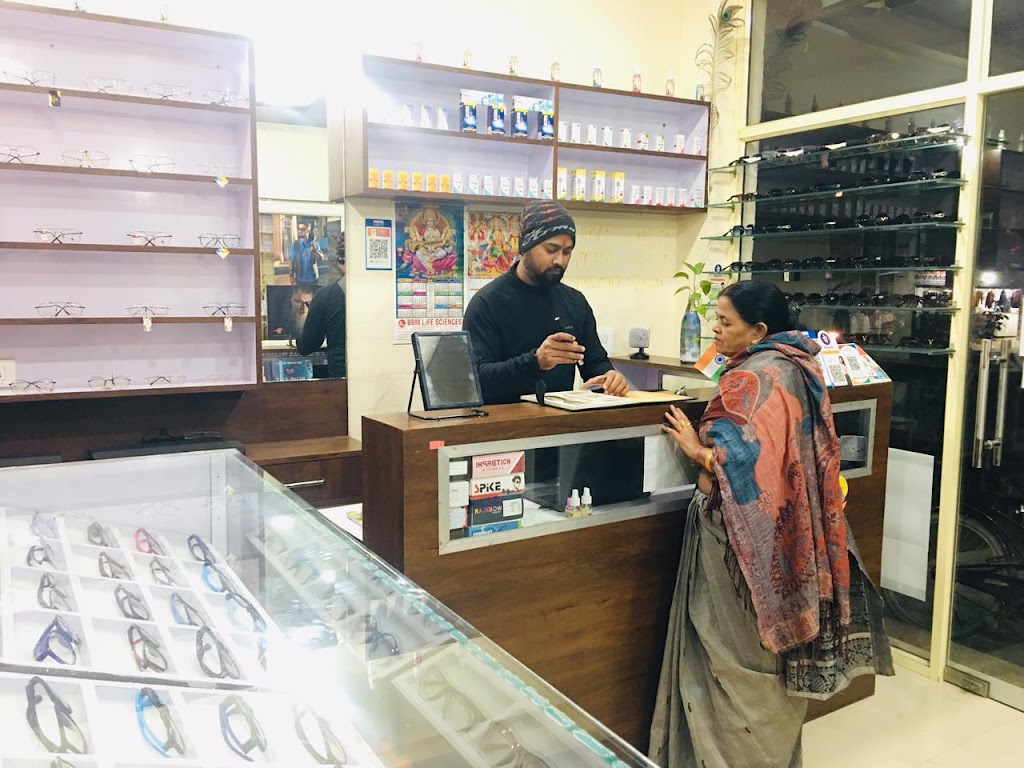 Vision Eye Tech
