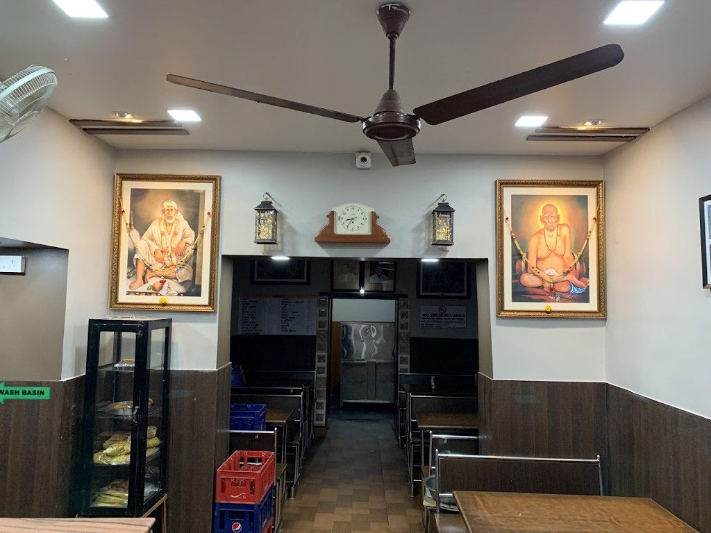 Gauthankar Uphar Graha