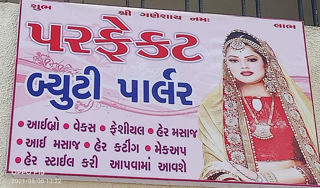 Perfect Beauty Parlour