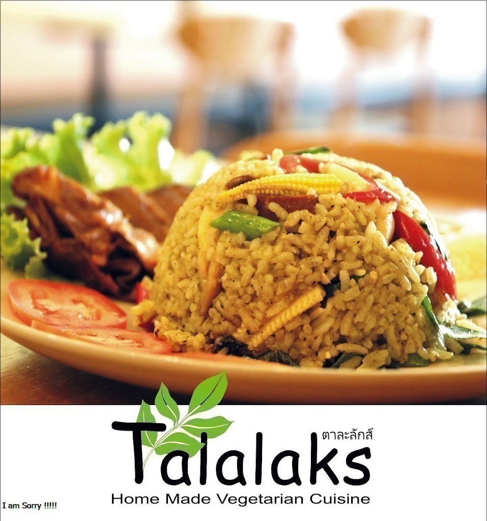 ร้านอาหารเจ ตาละลักส์ Talalaks สาขา เซ็นทรัล พระราม3 (ศูนย์อาหาร ชั้น 6)(Food Park)'s Photo/Menu