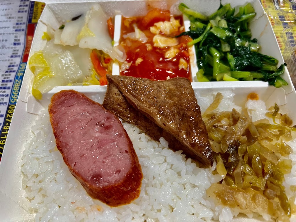 日日佳便當 的照片