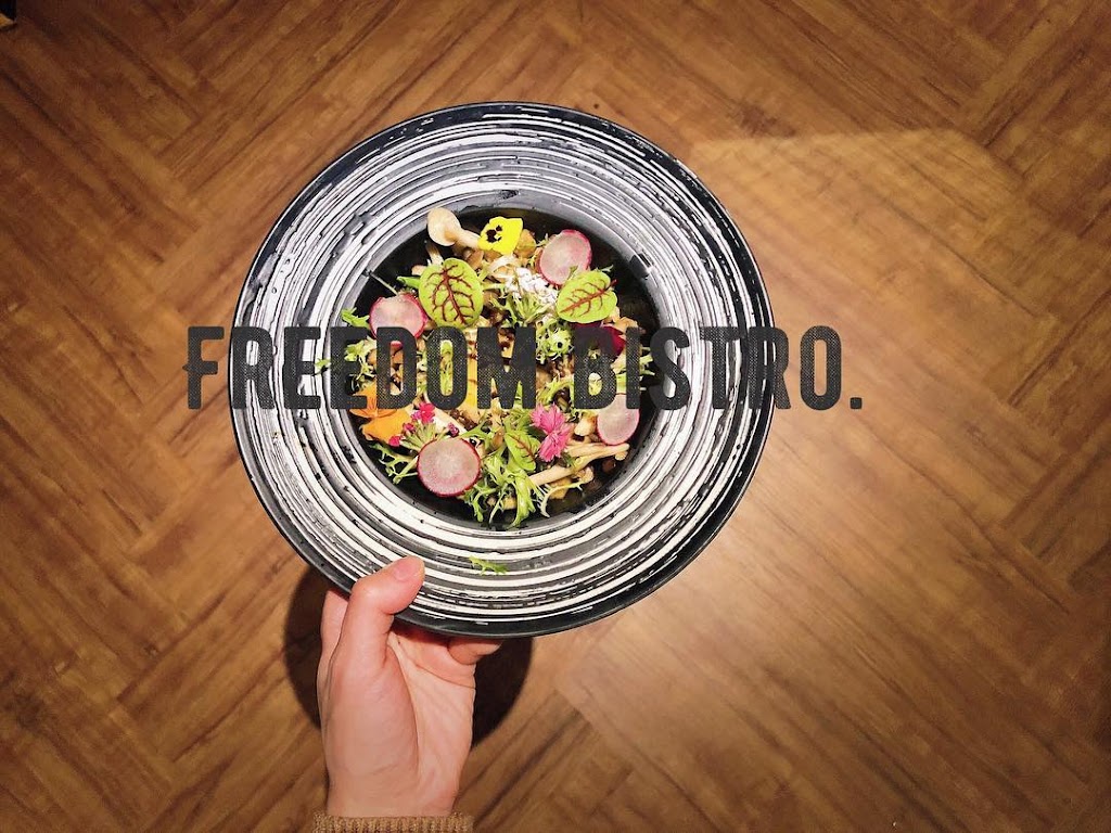 Freedom Bistro 享自由餐酒館 的照片