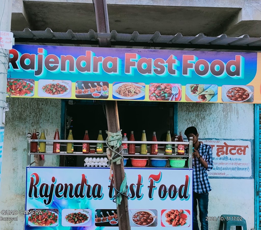 The Rajendra Foods