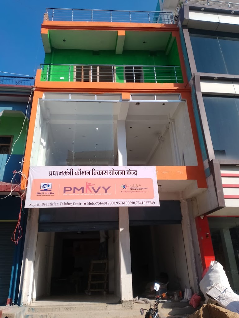 Prdhaan Mntrii Kaushl Vikaas Yojnaa Kendr Pmkvy Supriti Beautician Training Center