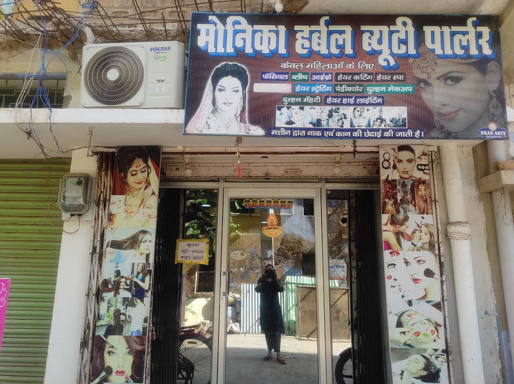 Monica Herbal Beauty Parlour