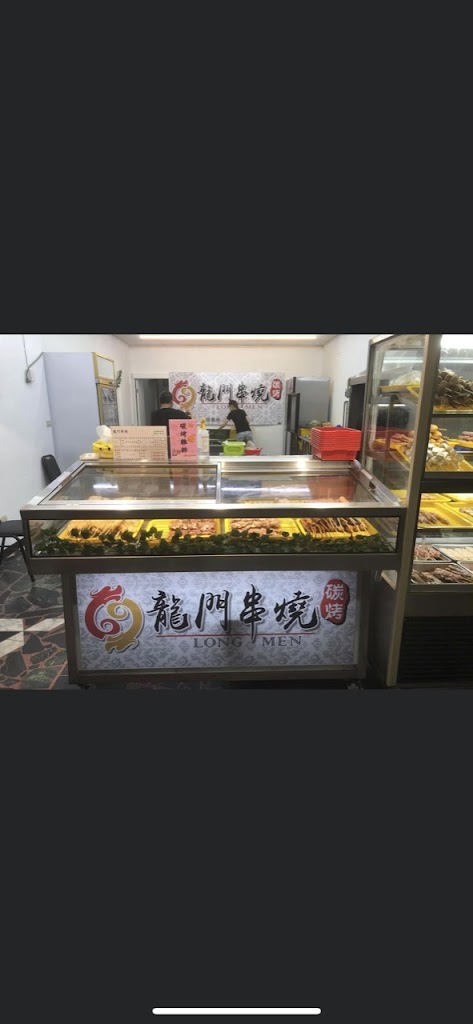 龍門串燒（桃園龜山店） 的照片