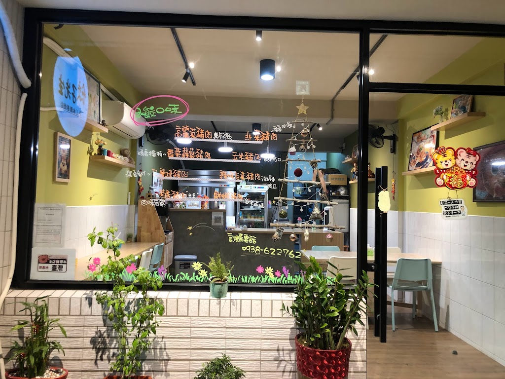 餃子先生-手工水餃專賣店 的照片