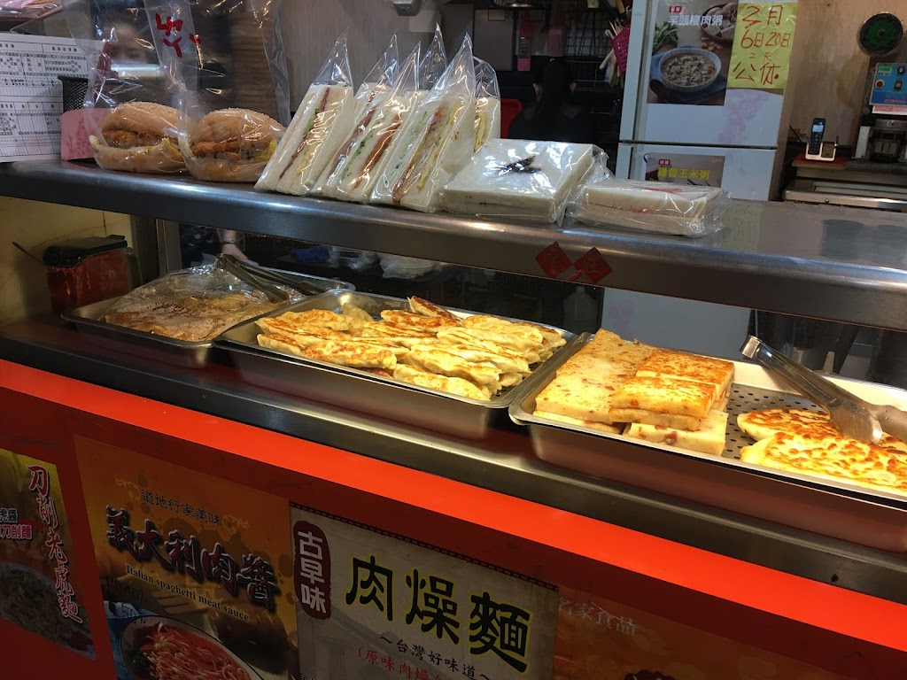 復興路168號永和豆漿 的照片