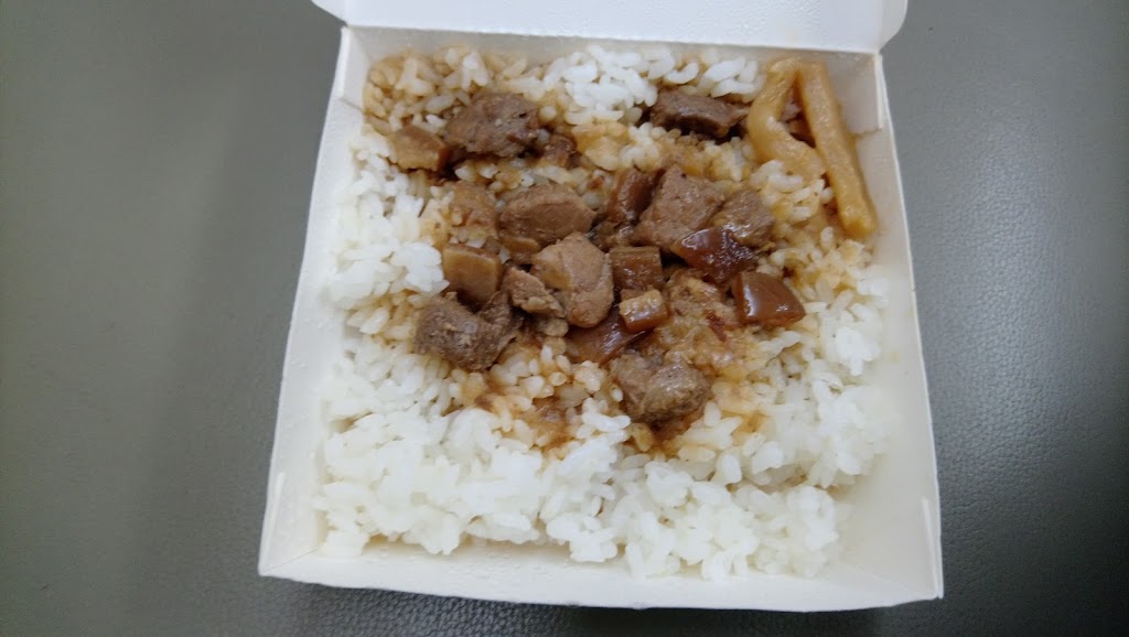 郭媽媽滷肉飯 的照片