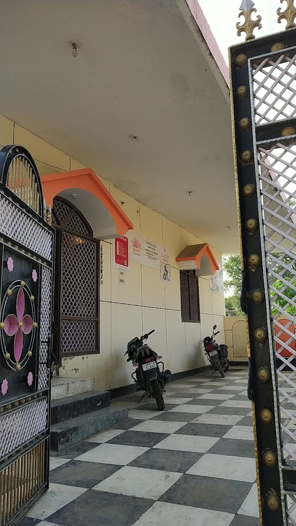 Aadhar Seva Kendra