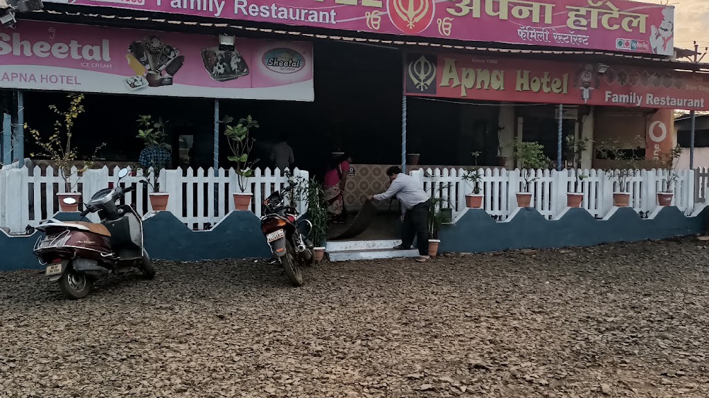 Apna Hotel