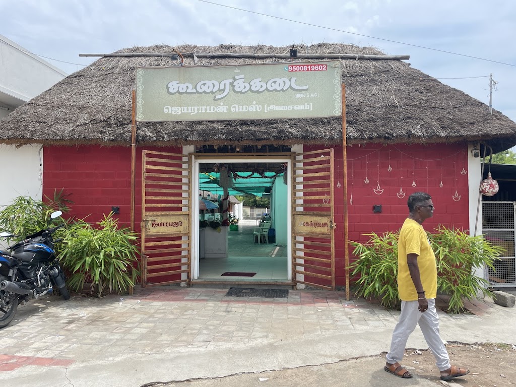 Kooraikadai Jayaraman Mess