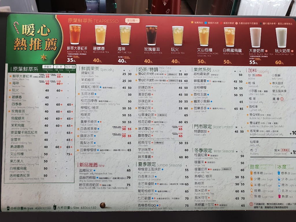 COMEBUY_台北延三 的照片