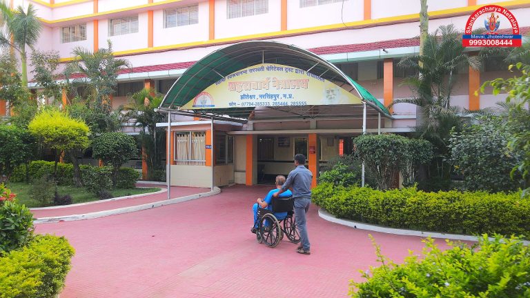 Shankracharya Hospital Eye Hospital