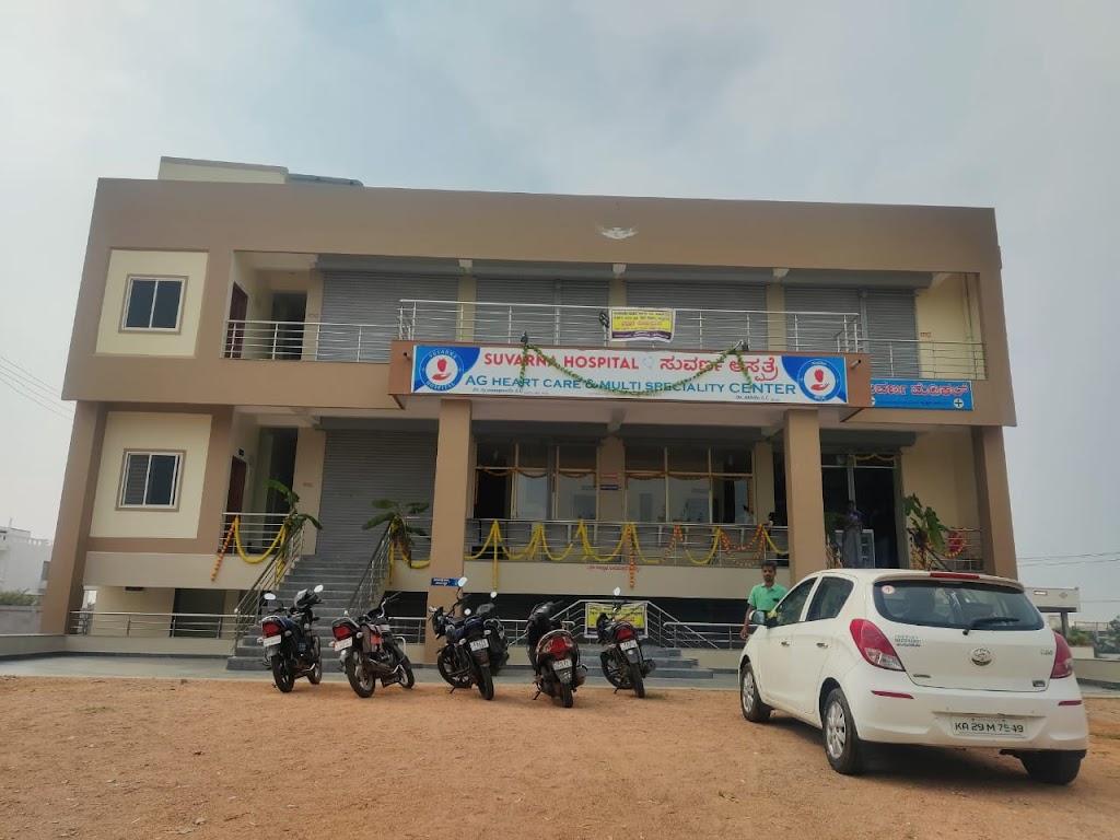 Dr. Suvarna Hospital Suvrnn Aasptre