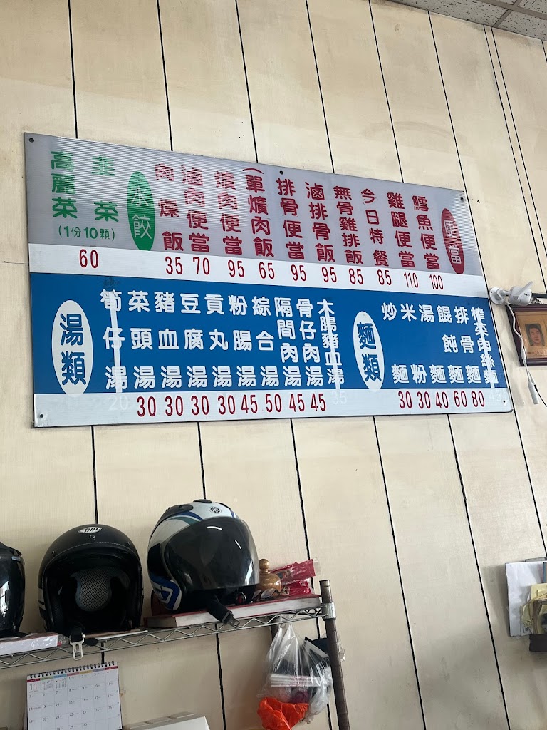 正口味早午餐 的照片