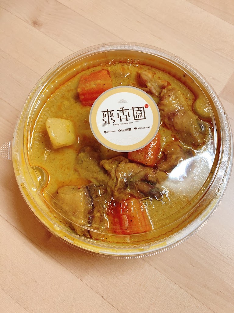 來香園 的照片