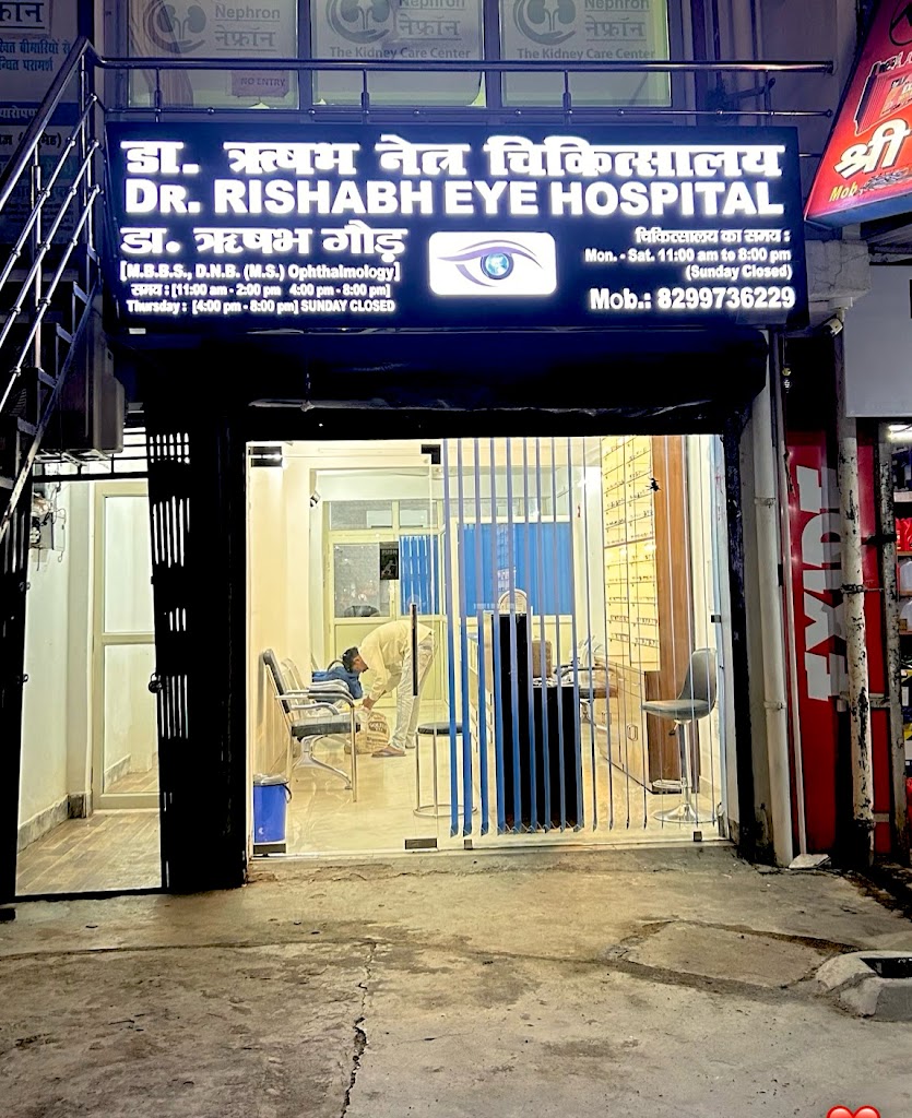 Dr Rishabh Eye Hospital Best Eye Specialist In Raibareli Rd Best Eye Surgeon In Vrindvan Yojna