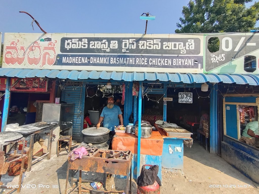 Madeena Chicken Biriyani Hotel