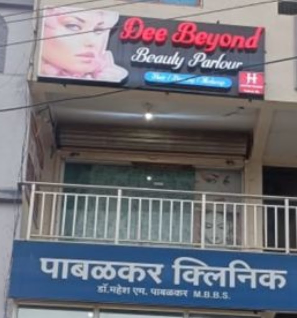 Dee Beyond Beauty Parlour
