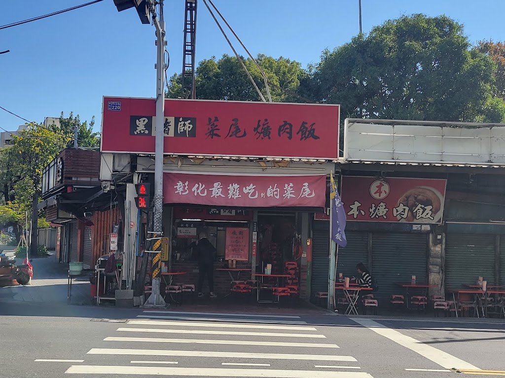阿本爌肉飯 的照片