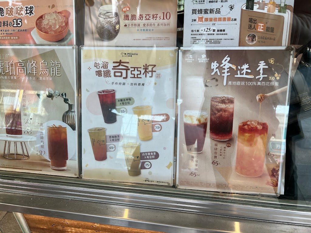 迷客夏Milksha 臺中大肚店 的照片