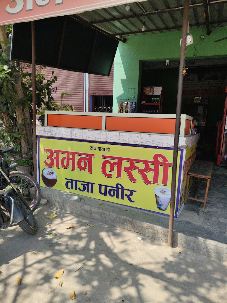 Aman Lassi Corner