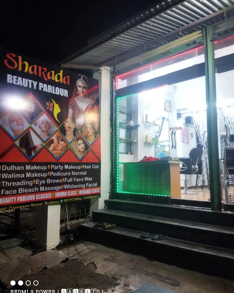 Sharada Beauty Parlour