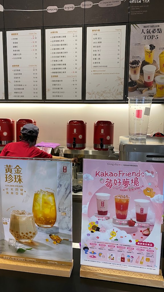 貢茶 台北天母店 的照片