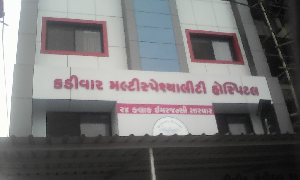 Kadivar Hospital