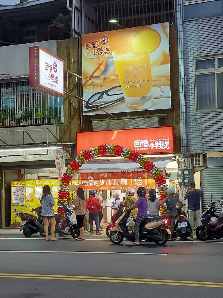 回憶小時候 大寮萬丹店 的照片