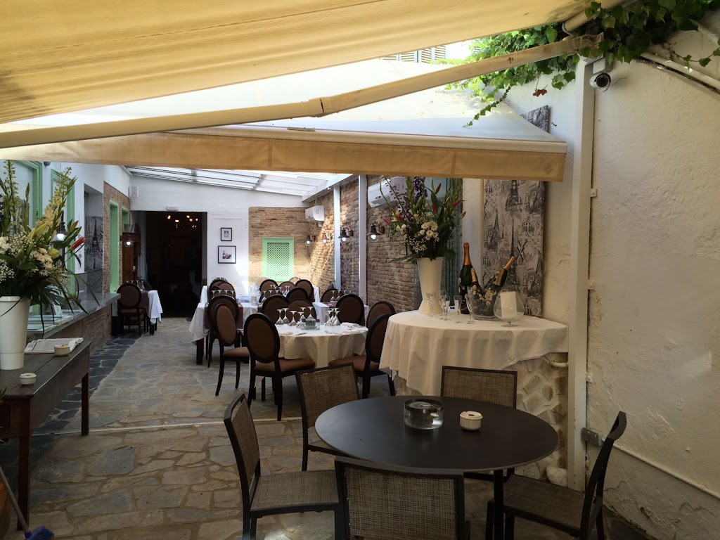 Le Patio Jardin Terrasse
