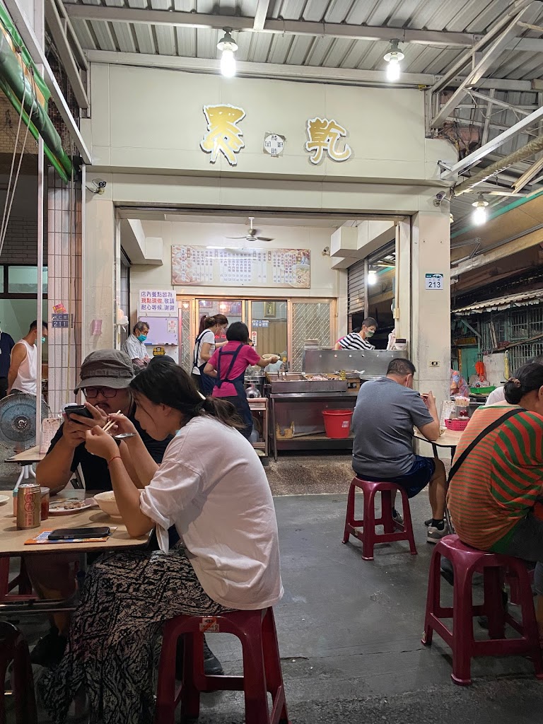 黑乾溫州餛飩大王 的照片