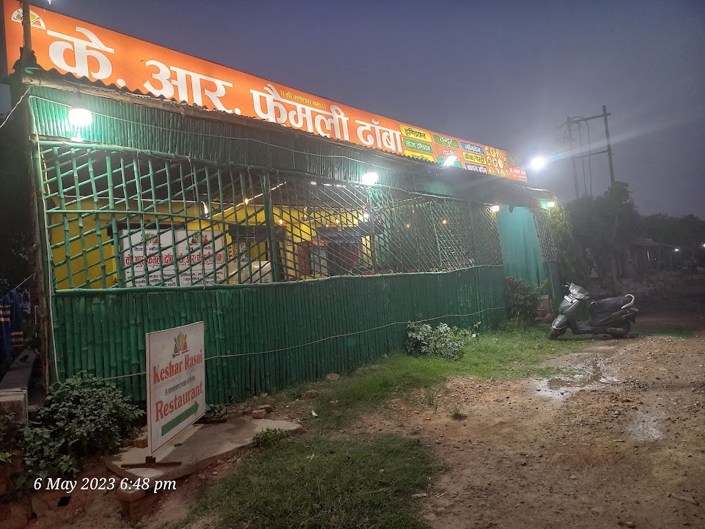 K R Family Dhaba