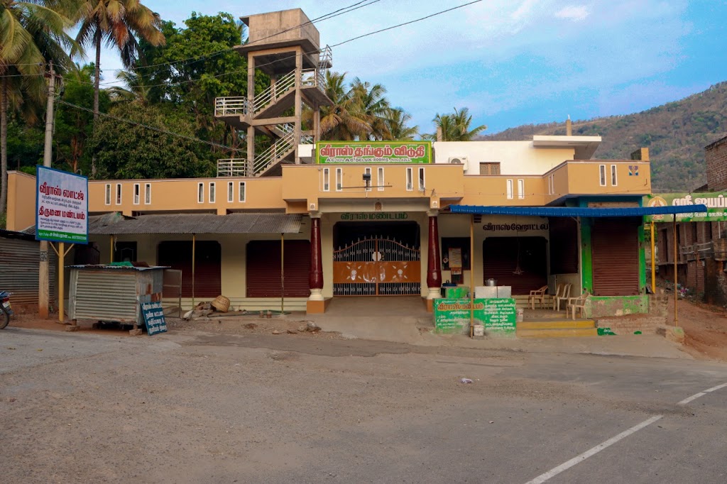 Veeras Residency Surulifalls Viiraas Tngkum Vittuti Miitttting Haal Curulli Aruvi