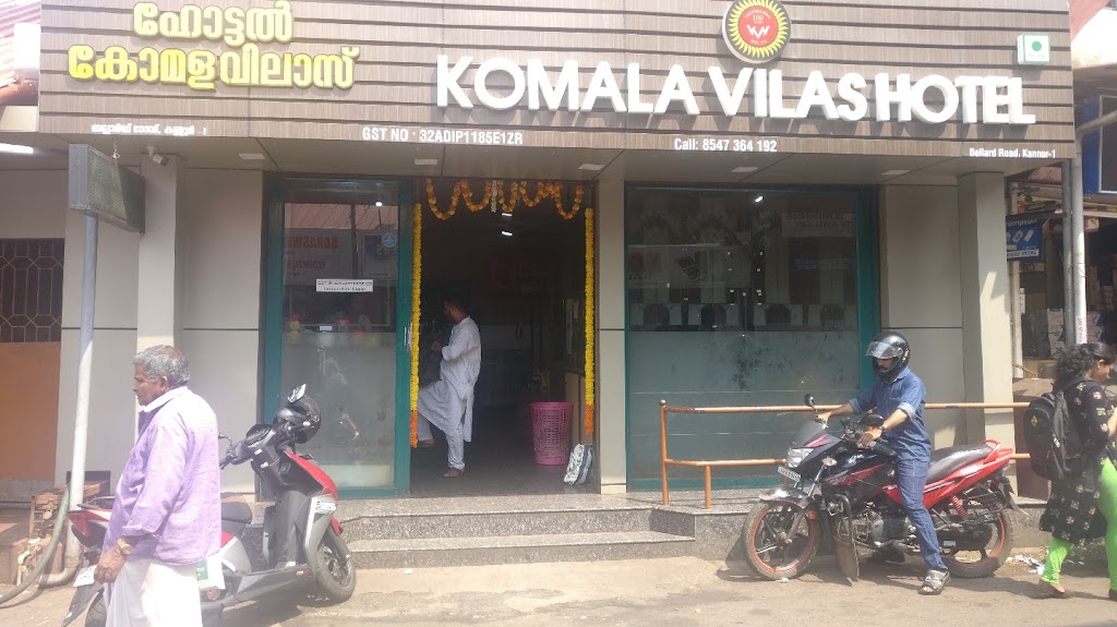 Komala Vilas Hotel Pure Vegetarian