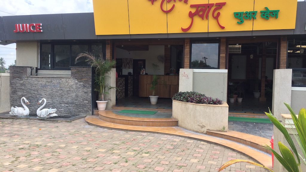 Karha S Swad Restaurant