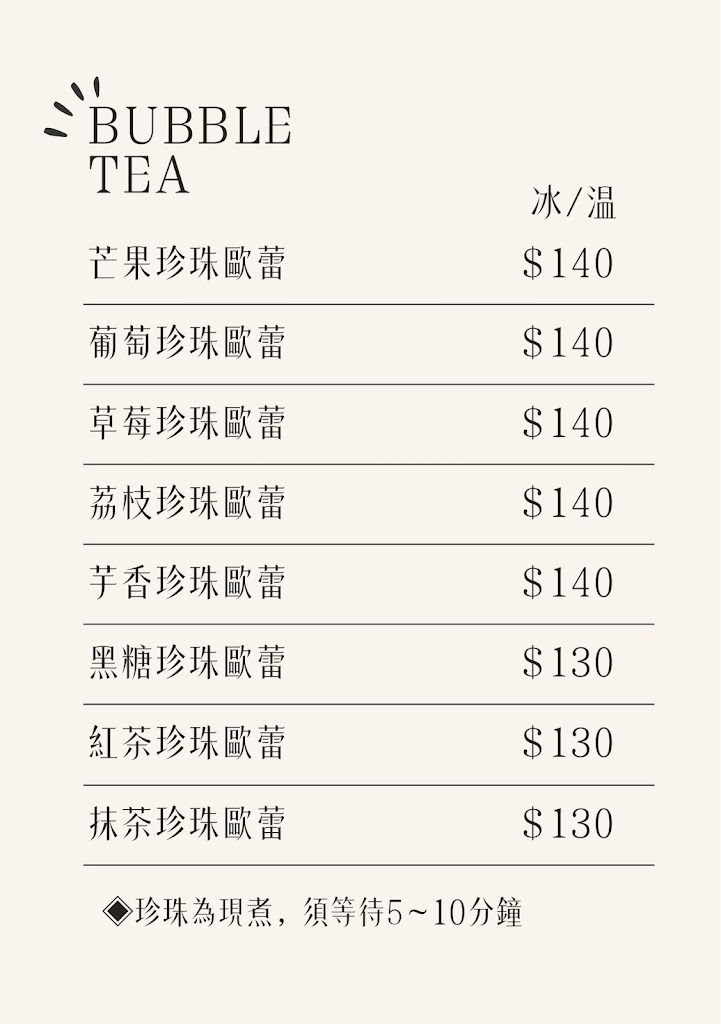 漫漫珈琲-マンマン-（公休時間詳見ig） 的照片