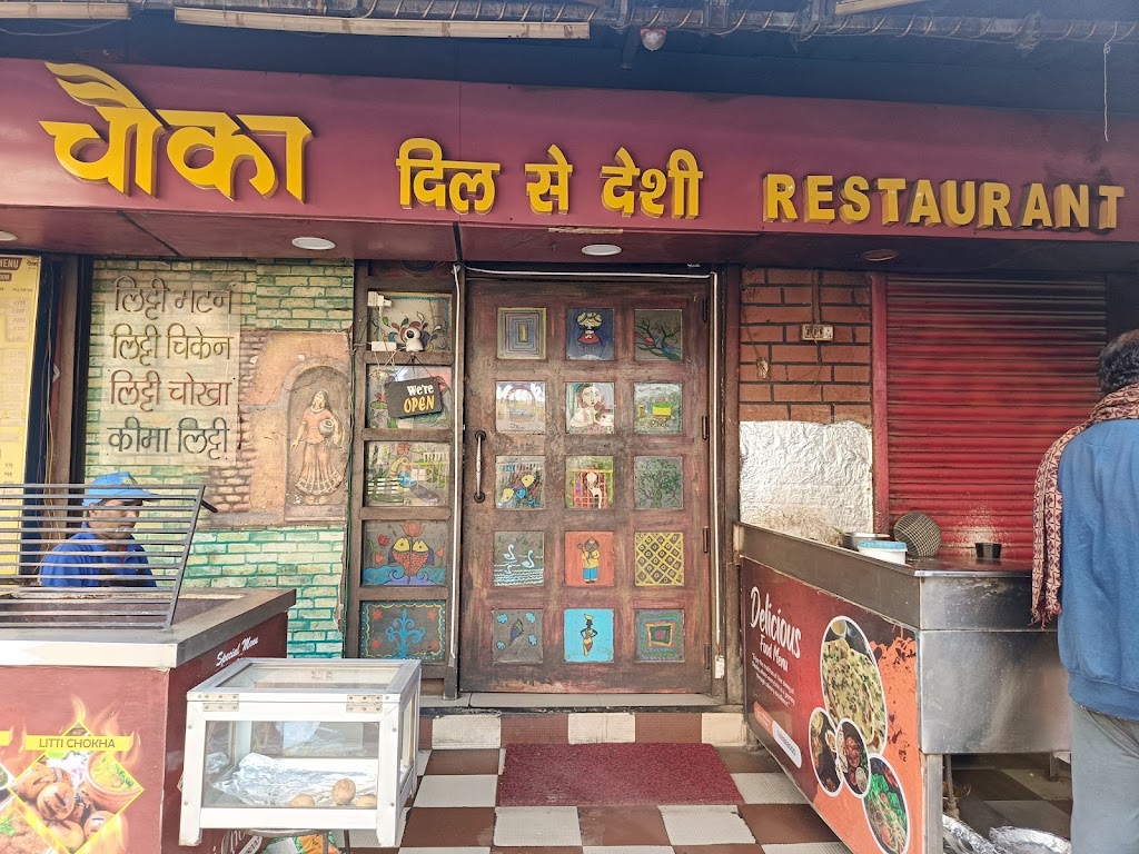 Chauka - Dil se Desi Restaurant