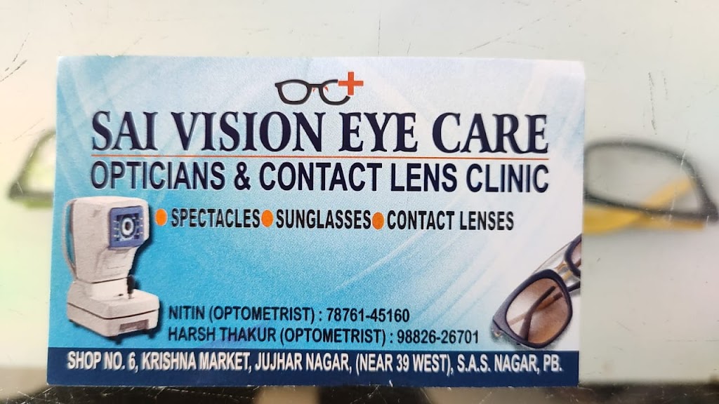 Sai Vision Eye Care Opticians And Contact Lens Clinic
