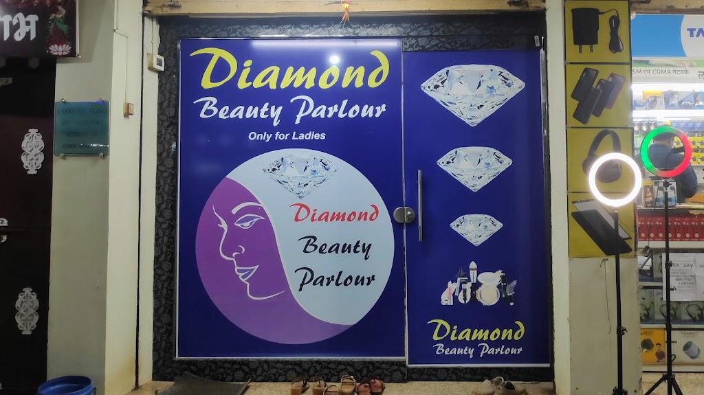 Diamond Beauty Parlour