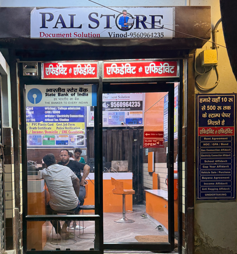 Pal Store Document Solution Internet Cyber Cafe Dda Flats Ews Lig Mig Hig Booking