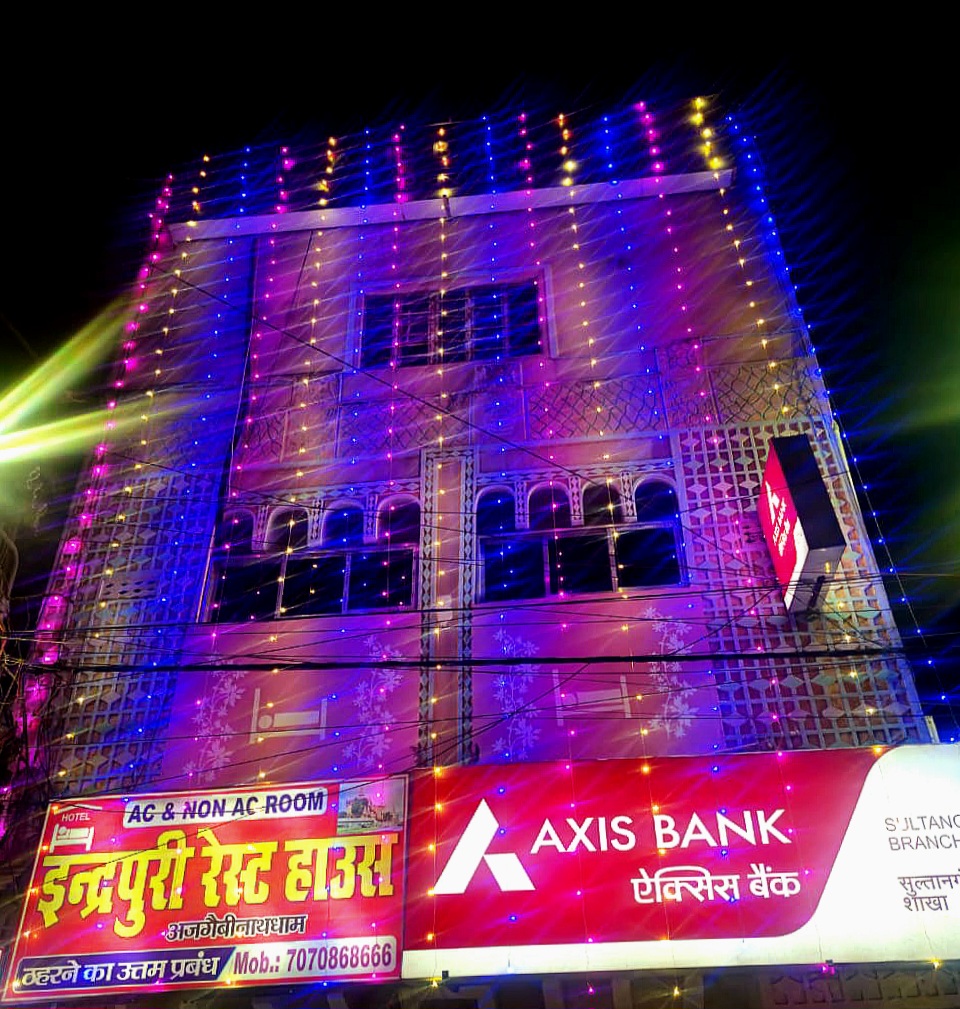 Indrapuri Rest House