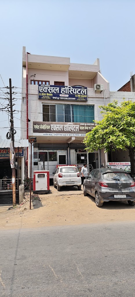 Ganesh Memorial Excel Hospital Child Care And Ent Centre