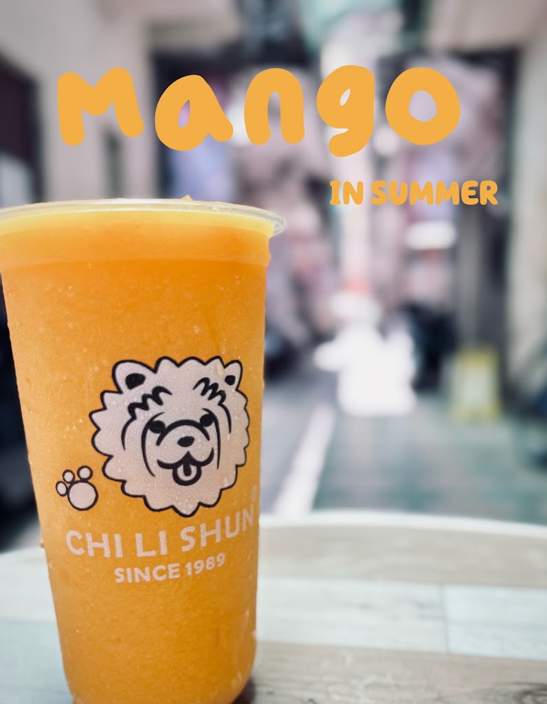 七里香生活茶飲 大同店 飲料店 必喝 新興市場 高雄 的照片