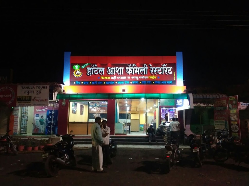 Asha Family Restaurant