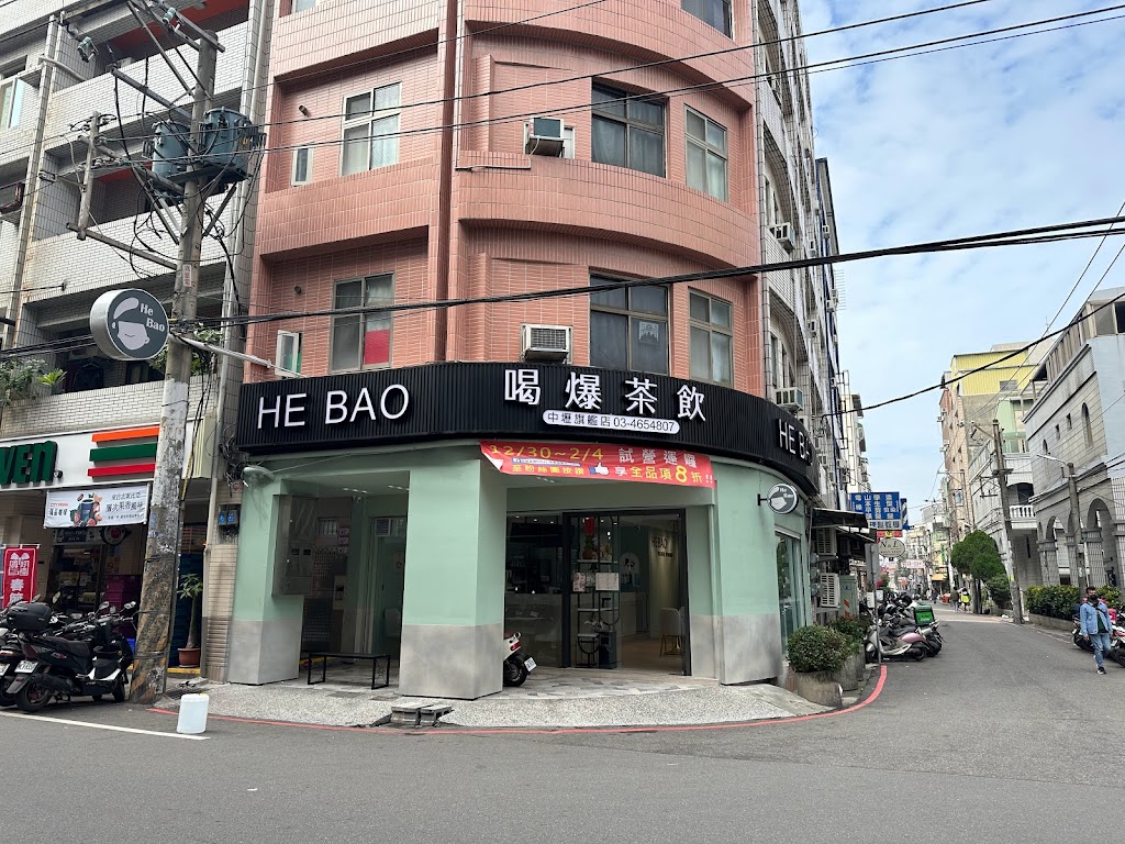 喝爆茶飲HEBAO—中壢旗艦店 的照片