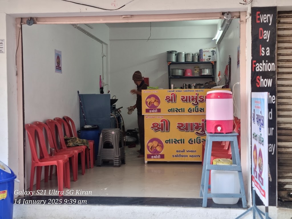 Chamunda Nashta House Thara Wala